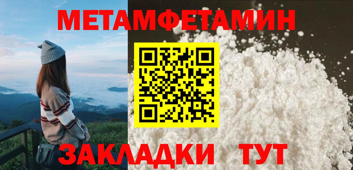 блэк спрут ссылка  Вход с VPN  Железногорск  АМФ VHQ  АМФЕТАМИН  АМФ 