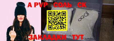 мефедрон VHQ Малгобек