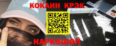 каннабис Малоярославец