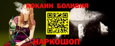 мефедрон VHQ Малгобек