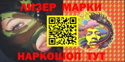 каннабис Малоярославец