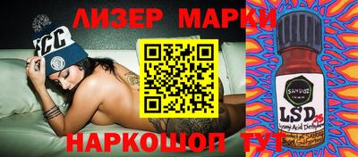 каннабис Малоярославец