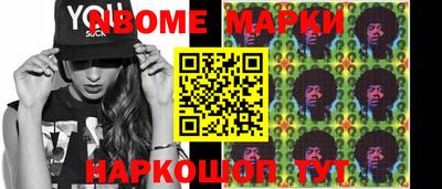 героин Мариинск