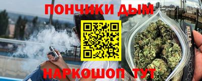 мефедрон VHQ Малгобек