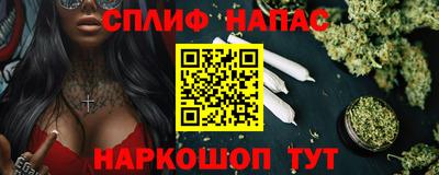 каннабис Малоярославец