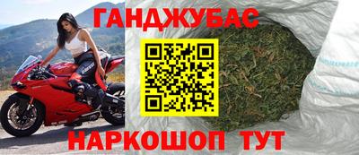 героин Мариинск