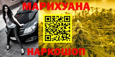 мефедрон VHQ Малгобек