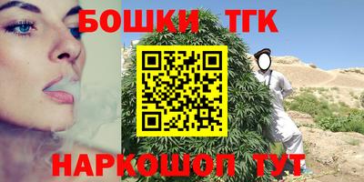 каннабис Малоярославец