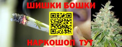 каннабис Малоярославец