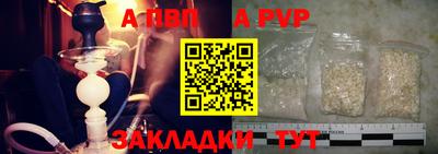 мефедрон VHQ Малгобек