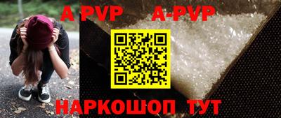 мефедрон VHQ Малгобек