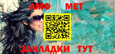 мефедрон VHQ Малгобек