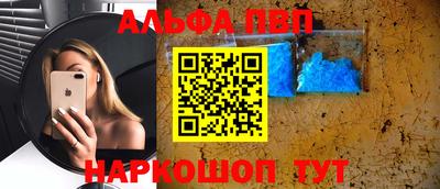 героин Мариинск