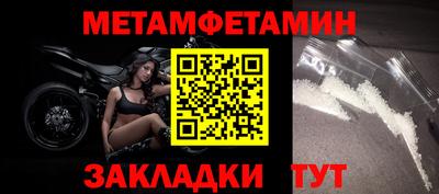 мефедрон VHQ Малгобек