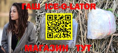 каннабис Малоярославец