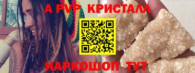 мефедрон VHQ Малгобек