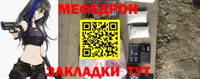винт Моздок