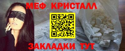каннабис Малоярославец
