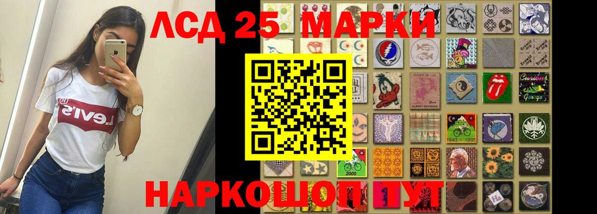 ссылка на мегу ссылки  Вход с VPN  ЛСД экстази  LSD-25 экстази ecstasy  Железногорск  Лсд 25 экстази кислота 