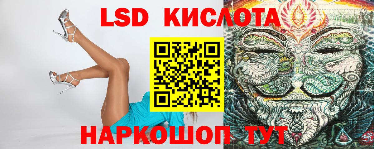 Железногорск  Марки NBOMe 1500мкг  Вход с VPN 